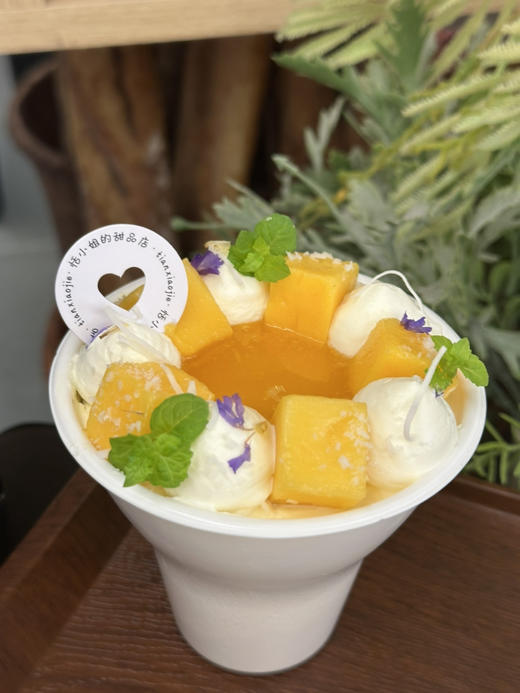 芒果手握蛋糕杯 商品图0