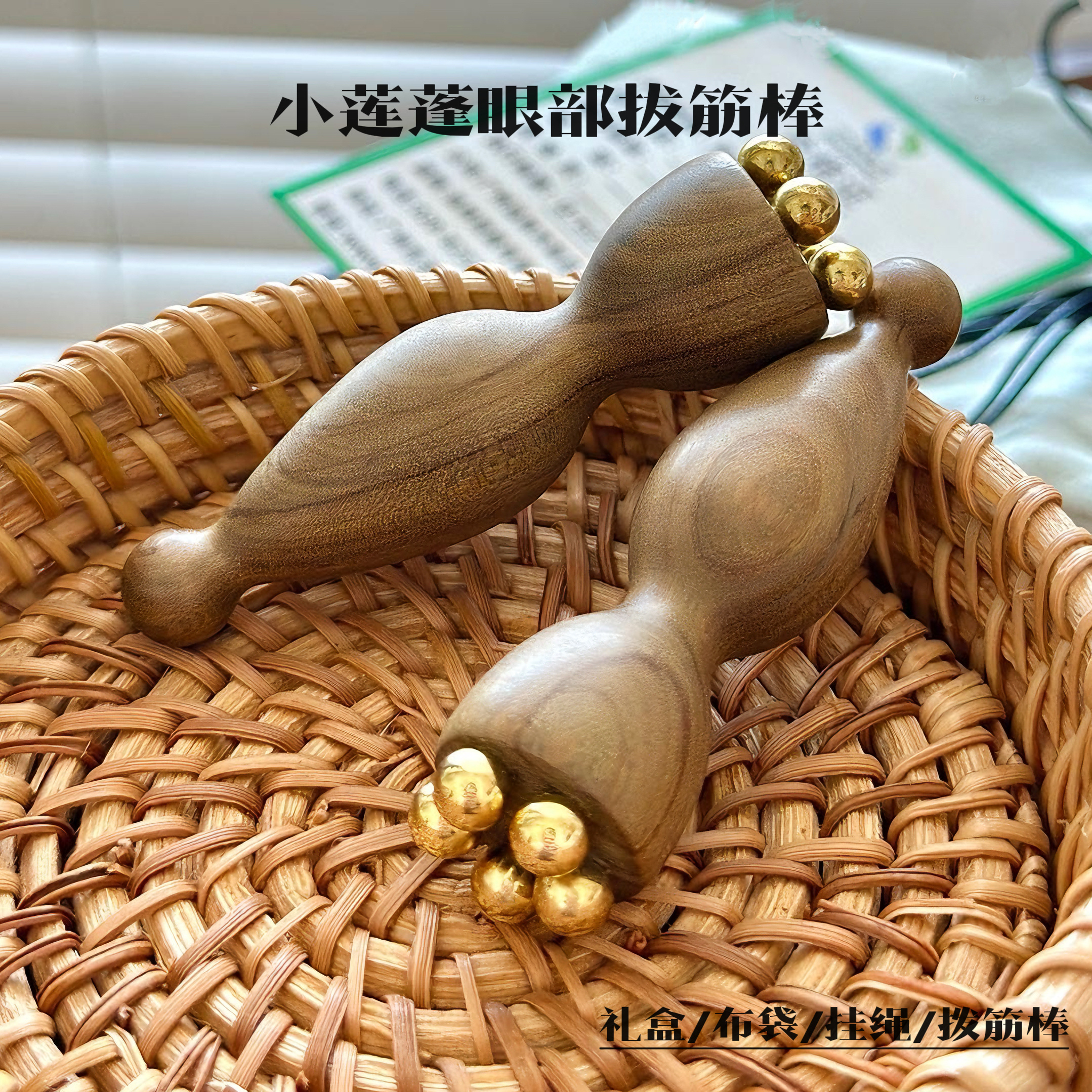 年后发！新增黄铜小青蛙按摩器~一支多用，多部位按摩❗️古法拨筋深度疏通‼️【南美檀木黄铜·小莲蓬拨筋棒】H65黄铜按摩头——促循环 ✅独特莲蓬造型，多触点按摩覆盖全面💆护肤、午休放松、居家美容必备