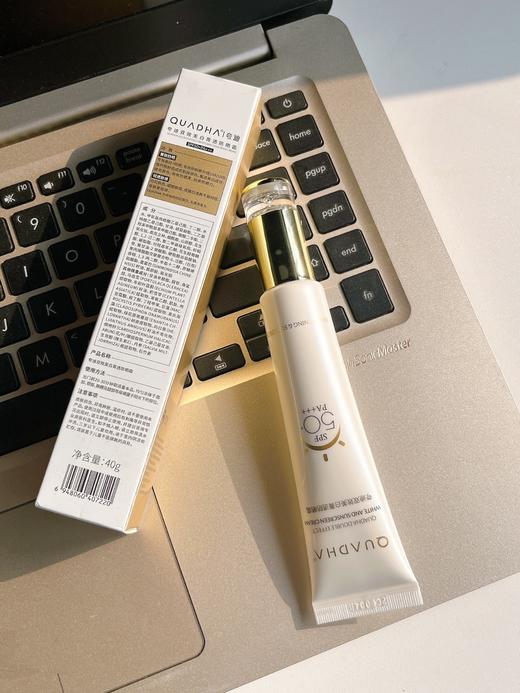 有它全年晒不黑❗夸迪硬核防晒【夸迪美白防晒霜】高倍防晒，无惧紫外线 商品图2