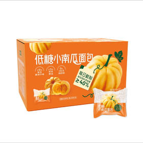 【山姆代购周日取】TASTY ELF 低糖小南瓜面包1.1kg，代购不接受退单。