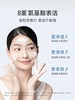 1F【Za】温和洁净氨基酸洁面乳 商品缩略图3