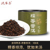 德丰昌【糯香普洱】云南糯香普洱熟茶100克*3罐 商品缩略图0