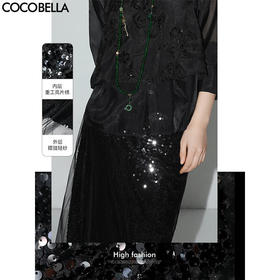 【限时秒杀】COCOBELLA奢感优雅亮片网纱半身裙女夏名媛风包臀长裙HS0021C