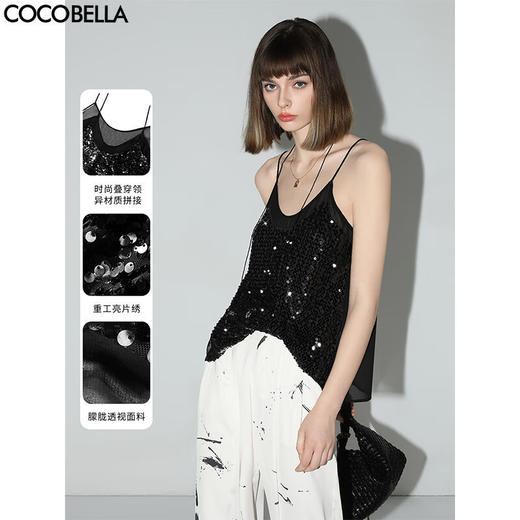 COCOBELLA重工亮片绣吊带背心微性感V领内搭外穿上衣DA13-2 商品图0