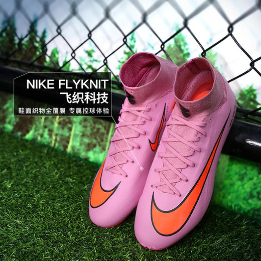 小李子耐克刺客16次高端高帮FG长钉训练足球鞋成人男HF9433-600 商品图1