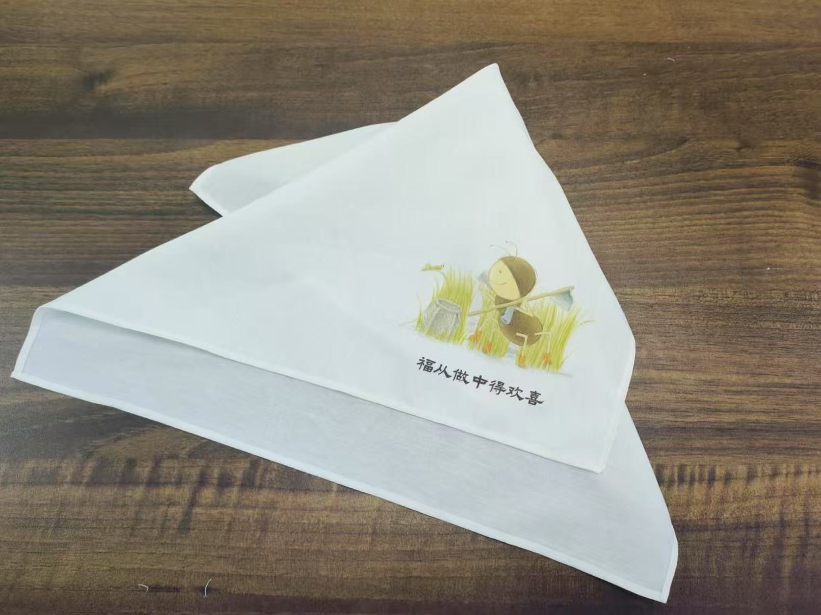 净斯手帕（小蚂蚁）