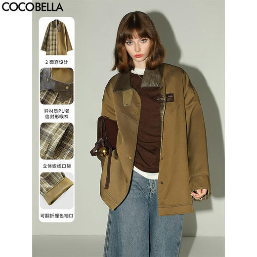 COCOBELLA[双面穿]英伦风格纹毛呢外套女气质PU领大衣SC0048 商品图0