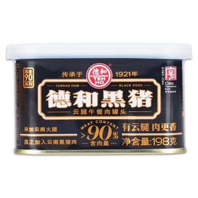 德和黑猪云腿午餐肉罐头198g