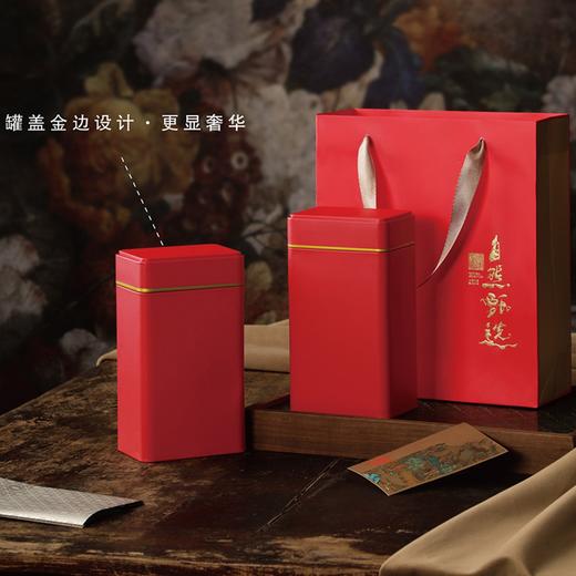 自然甄选套罐【红.130高1斤装#2432】16元1套.整箱25套 商品图1