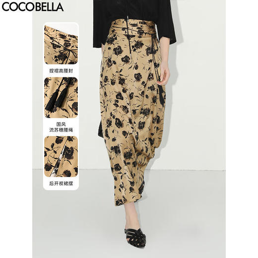 【限时秒杀】COCOBELLA国风流苏飘带高腰捏褶印花半身裙开叉直筒裙HS0019 商品图0