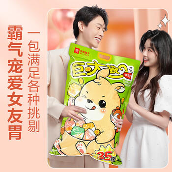 良品铺子巨大袋巨型零食大礼包团购休闲零食零食送女友礼物送礼踏青出游 /休闲食品 /肉类零食 /肉类零食礼包/礼盒 商品图1