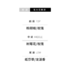 【无人区玫瑰香水洗发水沐浴露300ml】初心恋人香氛旅行洗护便携装300ml 商品缩略图7