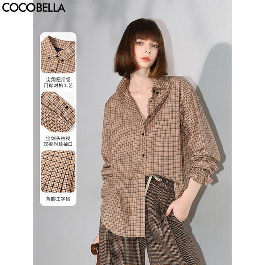COCOBELLA重工对丝格纹通勤衬衫女高知学院风纯棉衬衣SR7049 商品图0