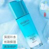 珀莱雅水漾倍润乳（裸瓶） 169 商品缩略图0
