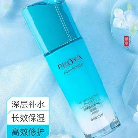 珀莱雅水漾倍润乳（裸瓶） 169