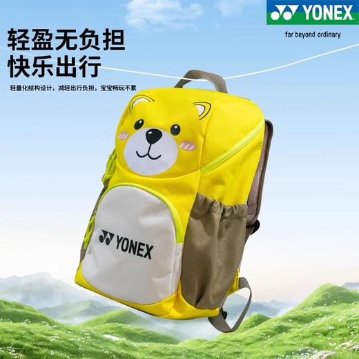 尤尼克斯 羽毛球包 双肩包 BA356CR 商品图3