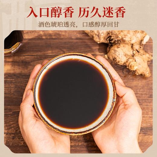 非遗传承客家甜型老姜黄酒318ml/瓶古法火灸，纯粮酿造 商品图0