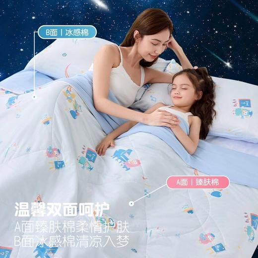 匹鲁抗菌夏凉感奶呼被宝宝夏季夏季包被新升级防水防油宝宝空调被XHR 商品图1