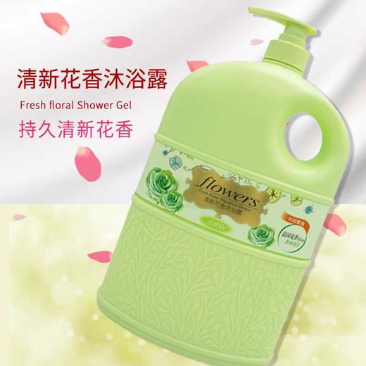 洁碧泉优雅花香沐浴露系列 1.8kg/瓶 商品图2