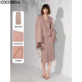 COCOBELLA[璀璨星河]细闪亮片软糯针织半身裙秋包臀裙HS3079