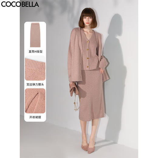 COCOBELLA[璀璨星河]细闪亮片软糯针织半身裙秋包臀裙HS3079 商品图0