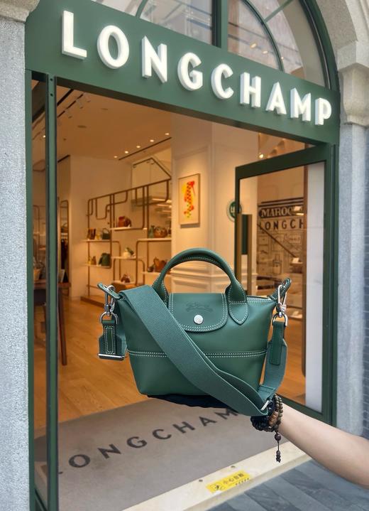 LC珑香 牛皮Le Pliage Xtra Worker饺子包特别版 Z-15498 商品图7