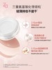 1F【Za】轻透柔焦定妆散粉 商品缩略图1