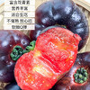 康美鲜黑番茄  自然生长，番茄黑化程度每颗不一样，介意慎拍 商品缩略图2