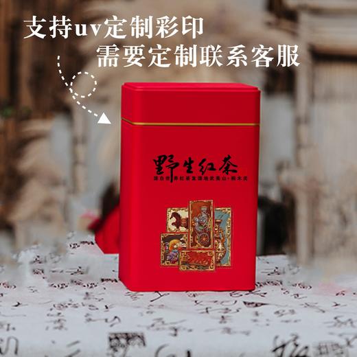 自然甄选套罐【红.130高1斤装#2432】16元1套.整箱25套 商品图5