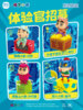 蜡笔小新 变装功能盲盒 4个/盒 商品缩略图0