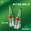 Heineken喜力 铝瓶330ml 商品缩略图0