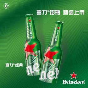 Heineken喜力 铝瓶330ml