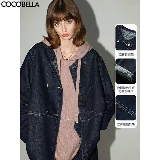 COCOBELLA重工LOGO印花细闪亮葱原牛外套女秋牛仔夹克DN7057 商品图0