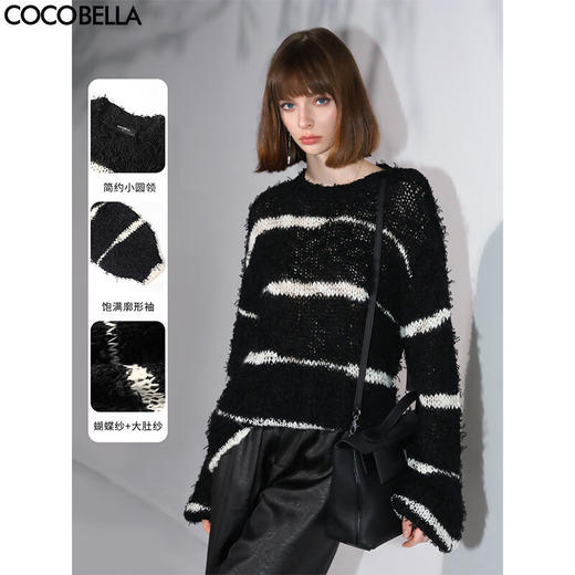 COCOBELLA撞色条纹粗针镂空毛衣女花式纱松弛感针织衫MZ3020 商品图0