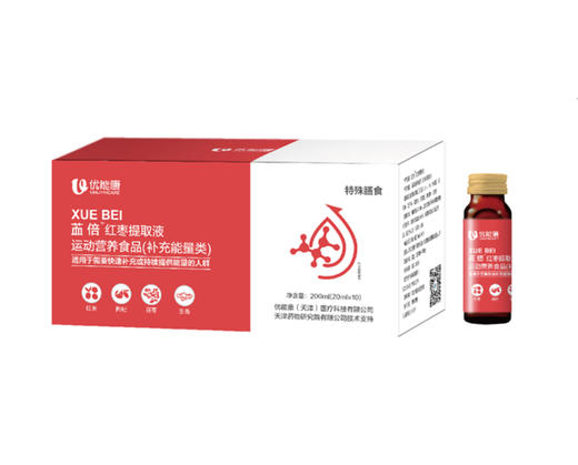 优能康红枣提取液(环磷酸腺苷)20ml*10/盒 商品图0