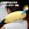 自然醒美食系列记忆棉U枕套盒卡通旅行头枕颈部便携车用颈椎枕可收纳盒QYL 商品缩略图5