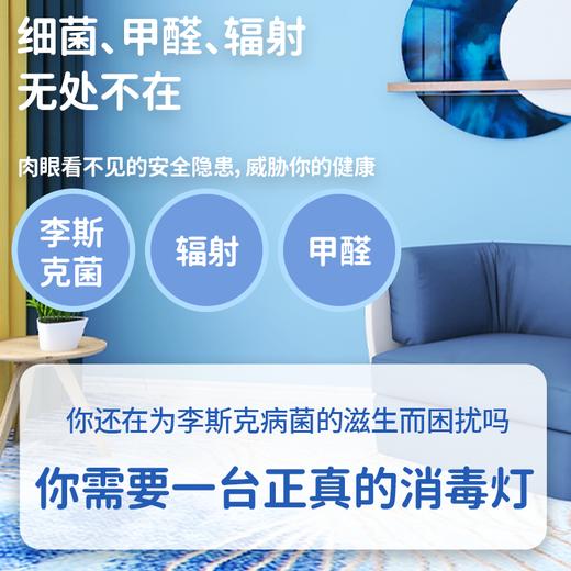 荣圣谱光高端吊顶灯新国标A级低蓝光餐饮防辐射高标光源 商品图3
