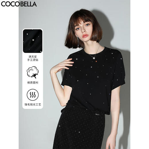 COCOBELLA璀璨星河手工烫钻短袖T恤女宽松舒适棉感上衣TS3010 商品图0