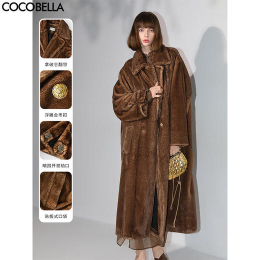 COCOBELLA高奢质感复古环保皮草外套御寒保暖长款大衣FU7003 商品图0