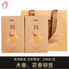 德丰昌【古树熟普】普洱熟茶 250克 商品缩略图0