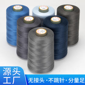 604棉线军包专用线（净重约245克/卷）世柏棉线