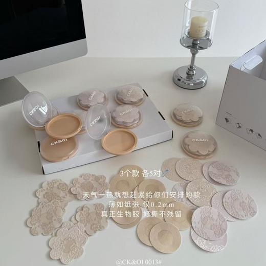 CK&OI出口原单0013#CK&OI蕾丝胸贴，不透不凸点，3款混合轻松搭配，每盒15对超大分量，生物胶贴心设计，撕下无残留✨让你自在清爽一整天！ 商品图3
