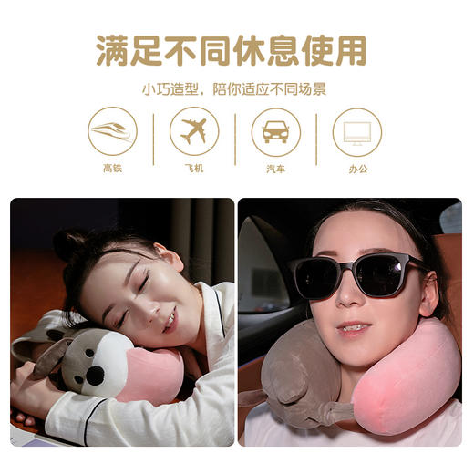 自然醒长舌狗系列趣味U枕创意狗狗毛绒玩具公仔护颈枕飞机旅行头枕QYL 商品图5