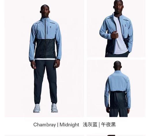 On跑 第二代 Wfather jackft2 新品男款轻量跑步防晒立领夹克 Z-15497 商品图7