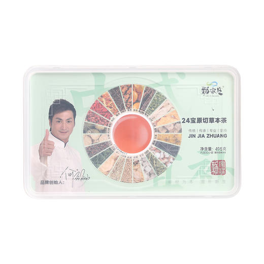 双12爆款 劲哥养生茶  24宝养肝茶（30罐） 商品图3