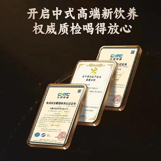 双12 爆款 劲哥养生茶 12宝补肾茶（30罐） 商品图5