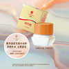 春娟黄芪霜（金盒II型）30g 商品缩略图2