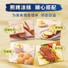 妙可蓝多淡味黄油粒7g10个装烘焙家用小粒包装 商品缩略图1