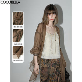 COCOBELLA设计感捏褶肌理感雪纺衫不对称下摆飘逸开衫LC0001