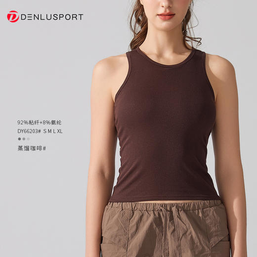 莫代尔螺纹圆领带胸垫百搭运动上衣瑜伽背心 DY66203 商品图10